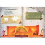LIVRO MUNDO DOS DINOSSAUROS + BRINQUEDO ESTEGOSSAURO COLECIONÁVEL ARTICULADO E REALISTA - Imagem 2