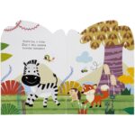 MEUS AMIGUINHOS – UM LIVRINHO RECORTADO: ZEBRA - Imagem 2